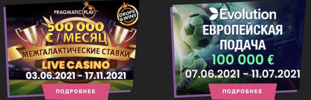 Booi Casino зеркало на сегодня